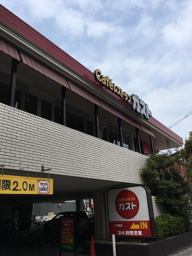 中川西 地下鉄今里駅一戸建 Samurai House Guest House Imazato 難波直通 最大7名 Osaka Ngoại thất bức ảnh