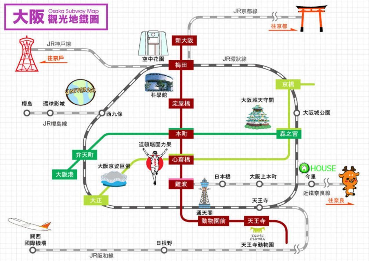 中川西 地下鉄今里駅一戸建 Samurai House Guest House Imazato 難波直通 最大7名 Osaka Ngoại thất bức ảnh