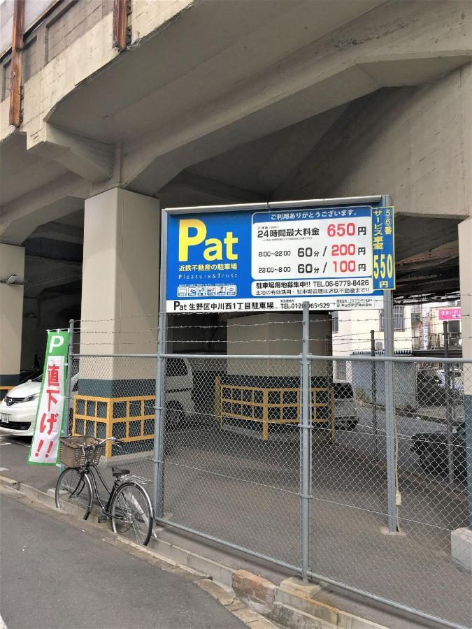 中川西 地下鉄今里駅一戸建 Samurai House Guest House Imazato 難波直通 最大7名 Osaka Ngoại thất bức ảnh